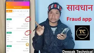 Tc lottery is full fraud game || 🙏🙏 Please don't play this game
