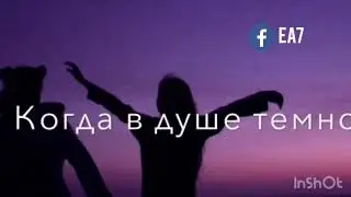 Радость