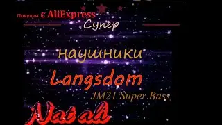 #КРУТЫЕ Наушники Langsdom JM21 Super Bass  с AliExpress | Посылки из Китая | Супер наушники