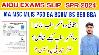 BREAKING NEWS | AIOU SPRING 2024 MA MSC MED MLIS PGD EXAMS SLIP  | HOW TO DOWNLOAD AIOU EXAM SLIP