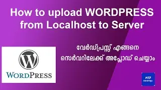 How to upload Wordpress from localhost to server