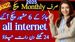 Jazz monthly call package|Jazz monthly internet package|Jazz internet packages 2025
