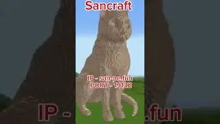 ЛУЧШИЙ СЕРВЕР С БЕСПЛАТНЫМ ДОНАТОМ МАЙНКРАФТ ПЕ 1.20#minecraft #sancraft