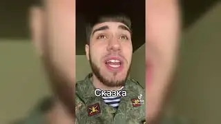 Подкат девушкам 🤫 5 минут академия тик тока.