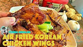 Air Fried Korean Chicken Wings (Turbo Broiler Air Fryer) | HungreeCatt Cooks