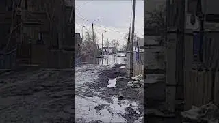 #Прорвало