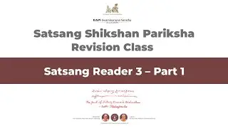 Satsang Reader 3 – Part 1 | Satsang Shikshan Pariksha Revision Class