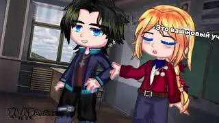 "🌹Gacha club trend [Сказочный патруль]🌷"