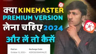 Is it Worth to buy Kinemaster in 2024| How to Purchase Kinemaster Premium From Google Play store