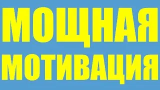 Мотивация и безделье от Butchershead, пицца от Сергея Симонова