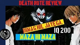 Death note review by Mr.Rational | Dimag hil jayega | Hindi
