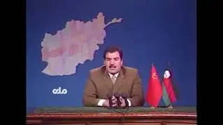 شهید داکتر نجیب الله
