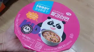 실패노트 푸디버디 빨간라면 & 닭고기 쌀국수