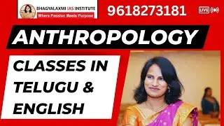 Anthropology Online Classes English and TELUGU MEDIUM