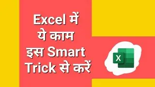 Convert Month Numbers Into Month Names In Excel