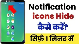 How to remove Notification icons on status bar||Hide notification icon On status bar Android