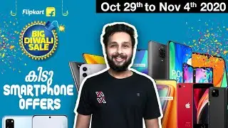 New!!! Flipkart Big Diwali Sale 2020 Smartphone Offers in Malayalam