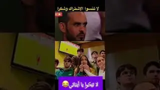 صدمة أسرة اسبانية بعد فوز المنتخب المغربي على الإسبان في كأس العالم قطر 2022(الجزء الأول)