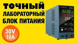 PRECISION LABORATORY POWER SUPPLY HANMATEK HM310 Review