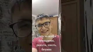 Ну чё попробуем?