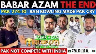 End of Babar Azam? | Pak 274-10😭 Ban Bowling Exposed Pak Poor Batting😭