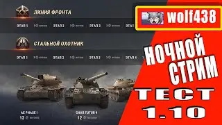#Прямая_трансляция