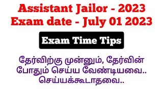 ASSISTANT JAILOR 2023 - Exam time tips