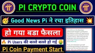 Pi Network New Update/Pi Network Payment/Pi Coin Price In India/Pi Network News/Pi Listing News/