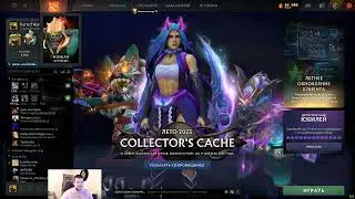 Новая система порядочности + Патруль Dota 2