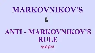 Markovnikov's rule | Anti Markovnikov's rule | Mechanism | Tamil