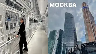 WE FLEW TO MOSCOW. WE LOOK AT THE SIGHTS. WE WALK A LOT