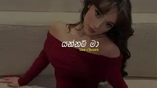 Yannm ma (යන්නම් මා ) - Slow + Reverb @ShanukaEkanayake