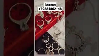 Вотсап +79884862148