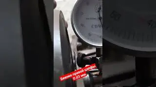 Биение правой цапфы коленвала Иж Планета