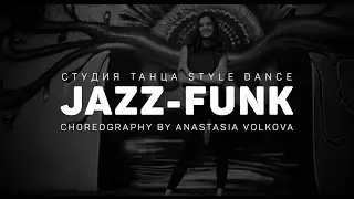JAZZ-FUNK. Choreography by Anastasia Volkova. Russia, Nizhnevartovsk