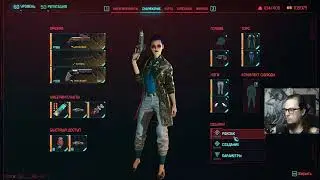 Cyberpunk 2077 # Стрим 20