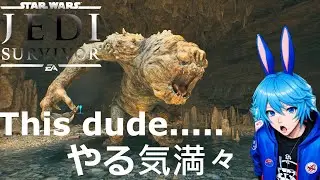 [HTS ]Jedi Survivor HOW TO BEAT:RANCOR ! Not really a GUIDE | Jedi Survivor Gameplay  