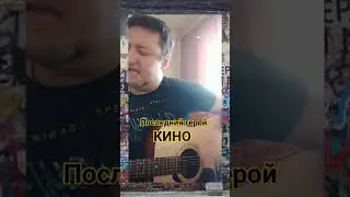 Последний герой