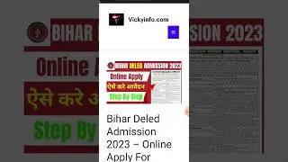 Bihar Deled Admission 2023 Required Documents Apply Dates #bihardeled @cyberpointgarkha