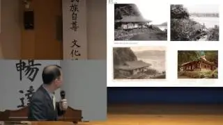 [백강문화특강] 새로운 시각으로 부여 보기 -'신 부여팔경' 을 중심으로