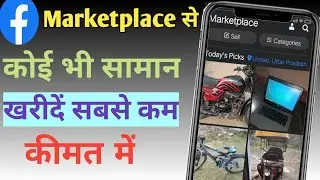 Facebook Marketplace se koi Item kaise Kharide|How To Buy Any Item In Fb Marketplace|Mani Tech House