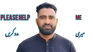 Help me UK guys#pleasesport 🤲