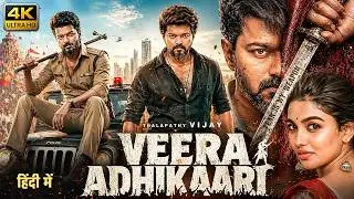 South New 2026 Blockbuster Action HD Movie | Veera Adhikaart (Hindi Dubbed) | Thalapathy Vijay