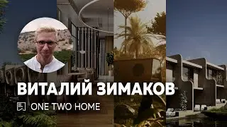 АРХИТЕКТОР о поиске денежных заказов и первых проектов. Как с нуля вырасти в компанию? Подкаст