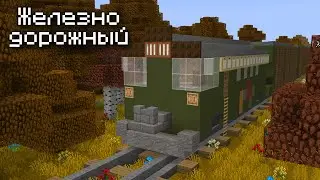Карта: 