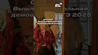 СЛИЛИ ВАРИАНТЫ 2к25❗️Скорее смотри разбор в моем тгк, ссылка в шапке #биология #био #егэ2025