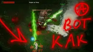 НАСТОЯЩИЕ ВОЛШЕБНИКИ Part 2 (Magicka 2)