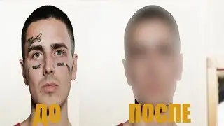 КАК FACE ВЫГЛЯДИТ БЕЗ ТАТУ