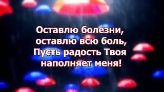 Да Да Да, Господь!