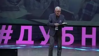#ПрофессииБудущего - Борис Жогин - Как самореализоваться в настоящем и будущем? Базовый пакет знаний